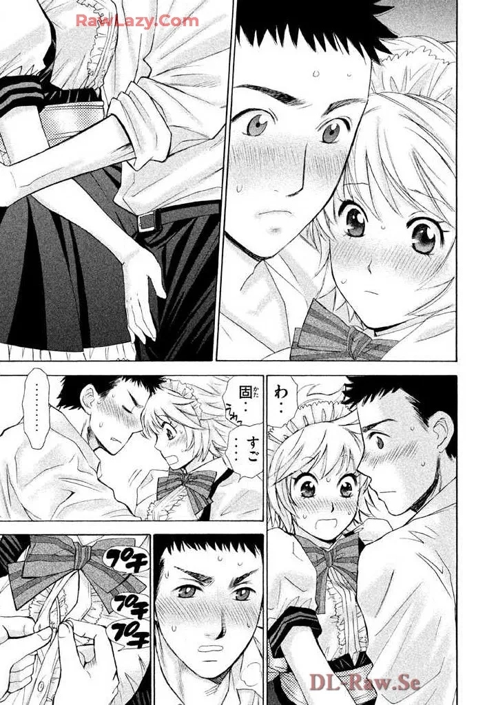 Hajimete Datteba! Volume 2 - Page 25