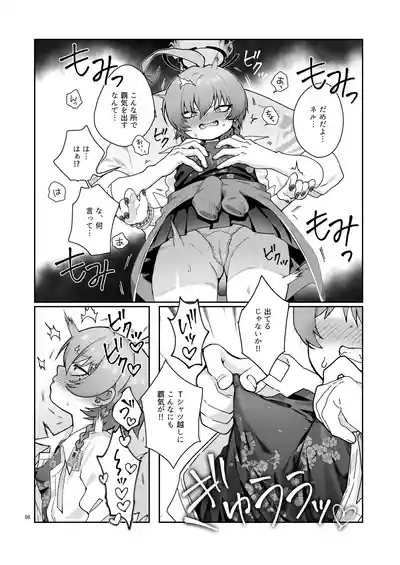 Neru no Haki ga Tsuyosugiru! - Neru's Haki are toooooo erotic! 10