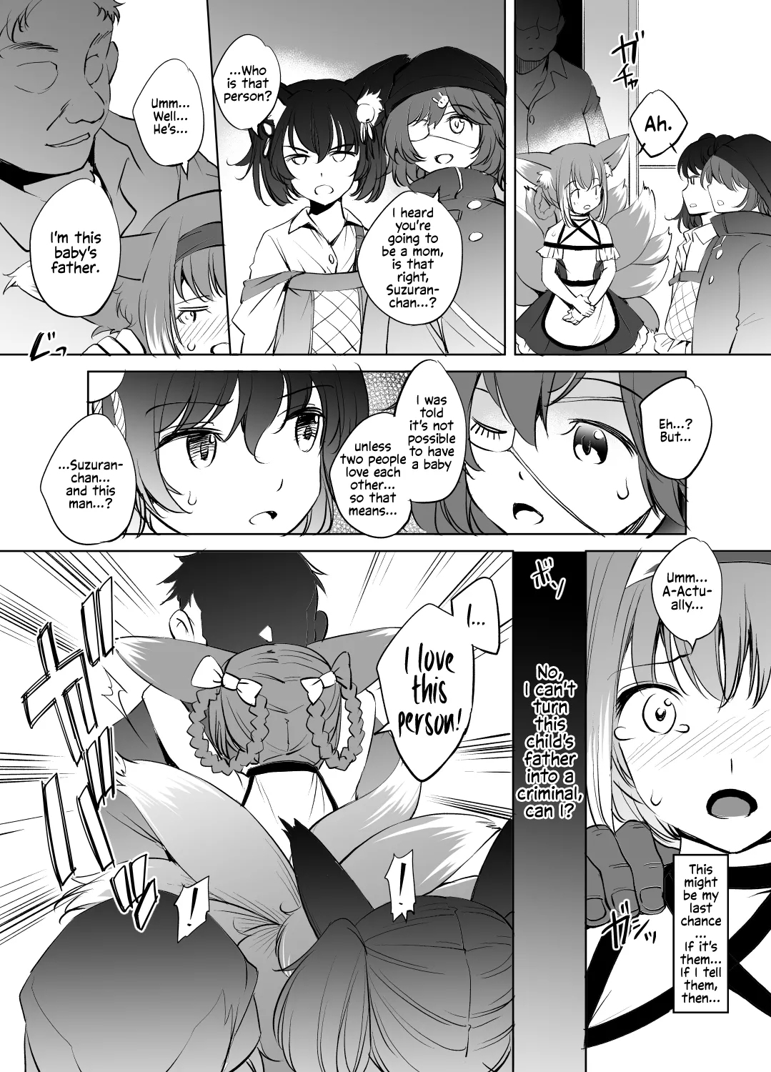 Suzuran-san - Page 14