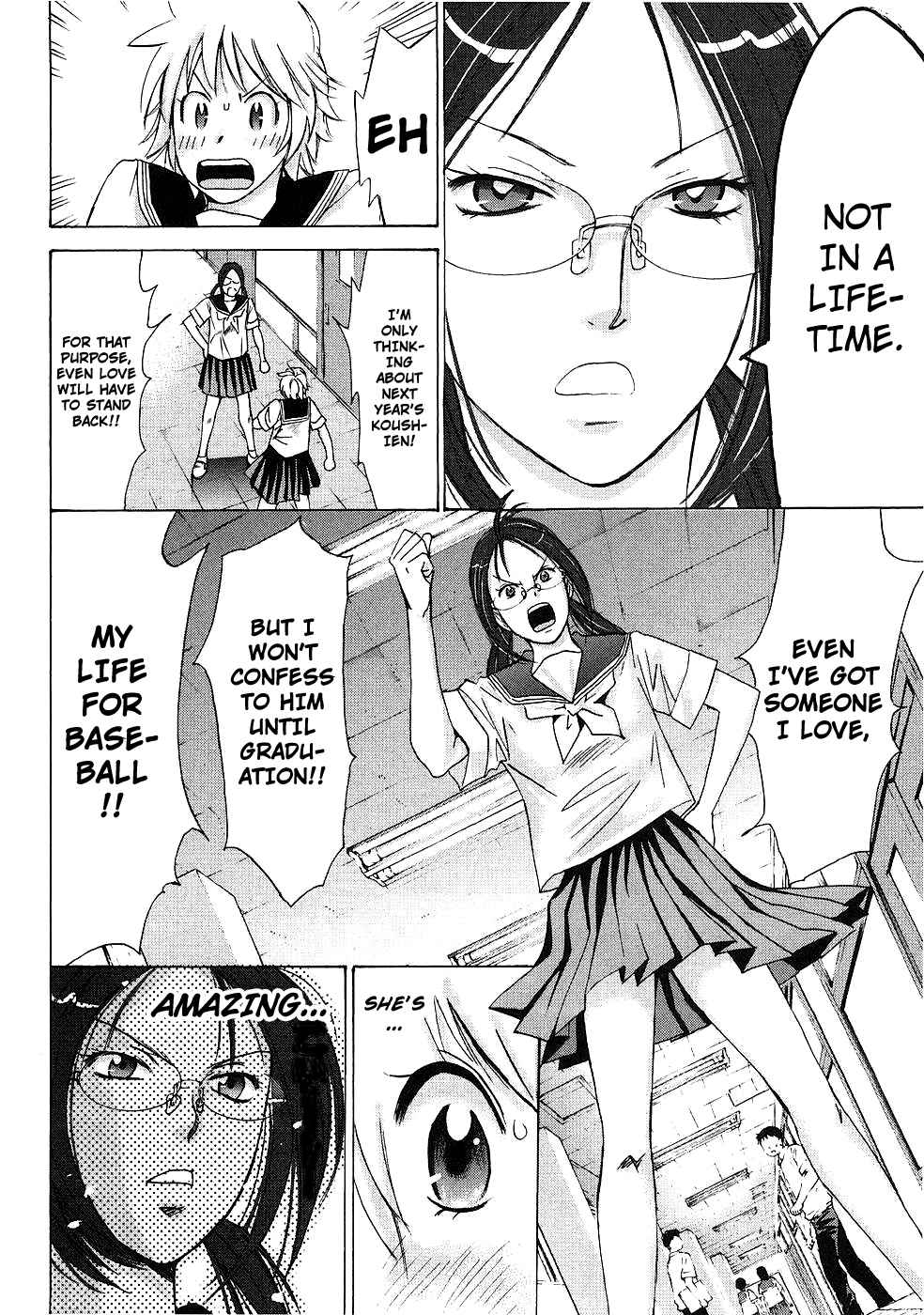 Hajimete Datteba! Volume 1 - Page 159