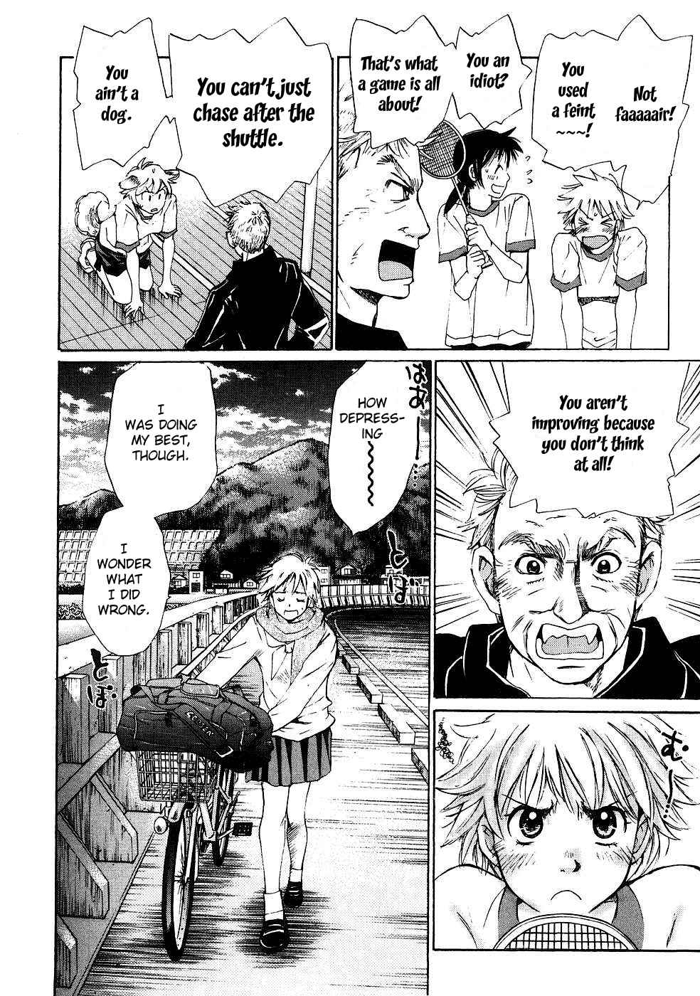 Hajimete Datteba! Volume 1 - Page 16