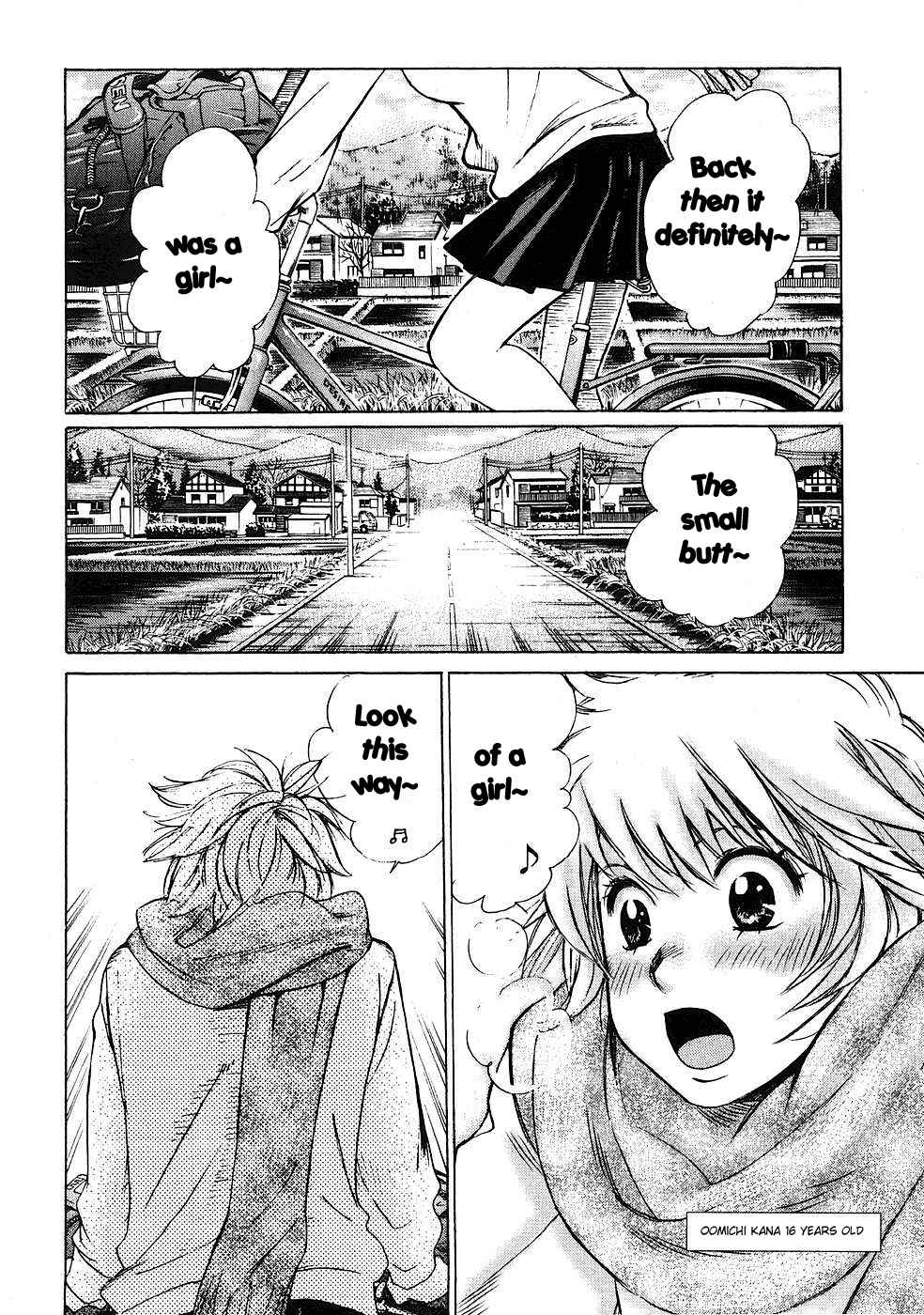 Hajimete Datteba! Volume 1 - Page 6