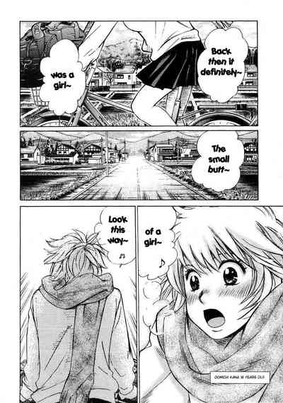 Hajimete Datteba! Volume 1 6