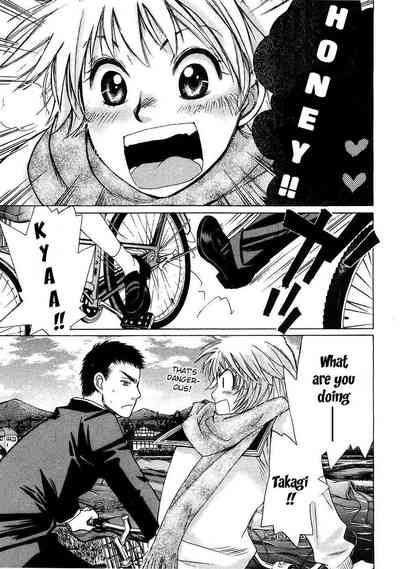 Hajimete Datteba! Volume 1 7