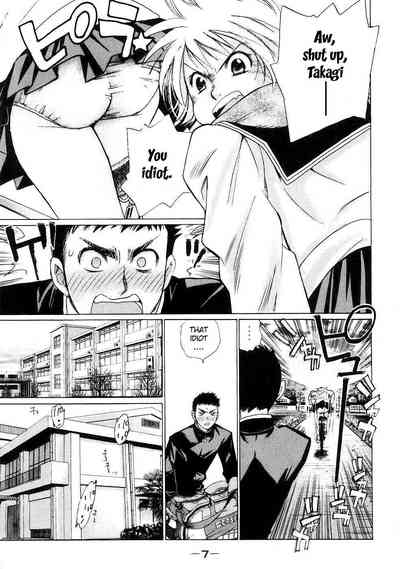 Hajimete Datteba! Volume 1 9