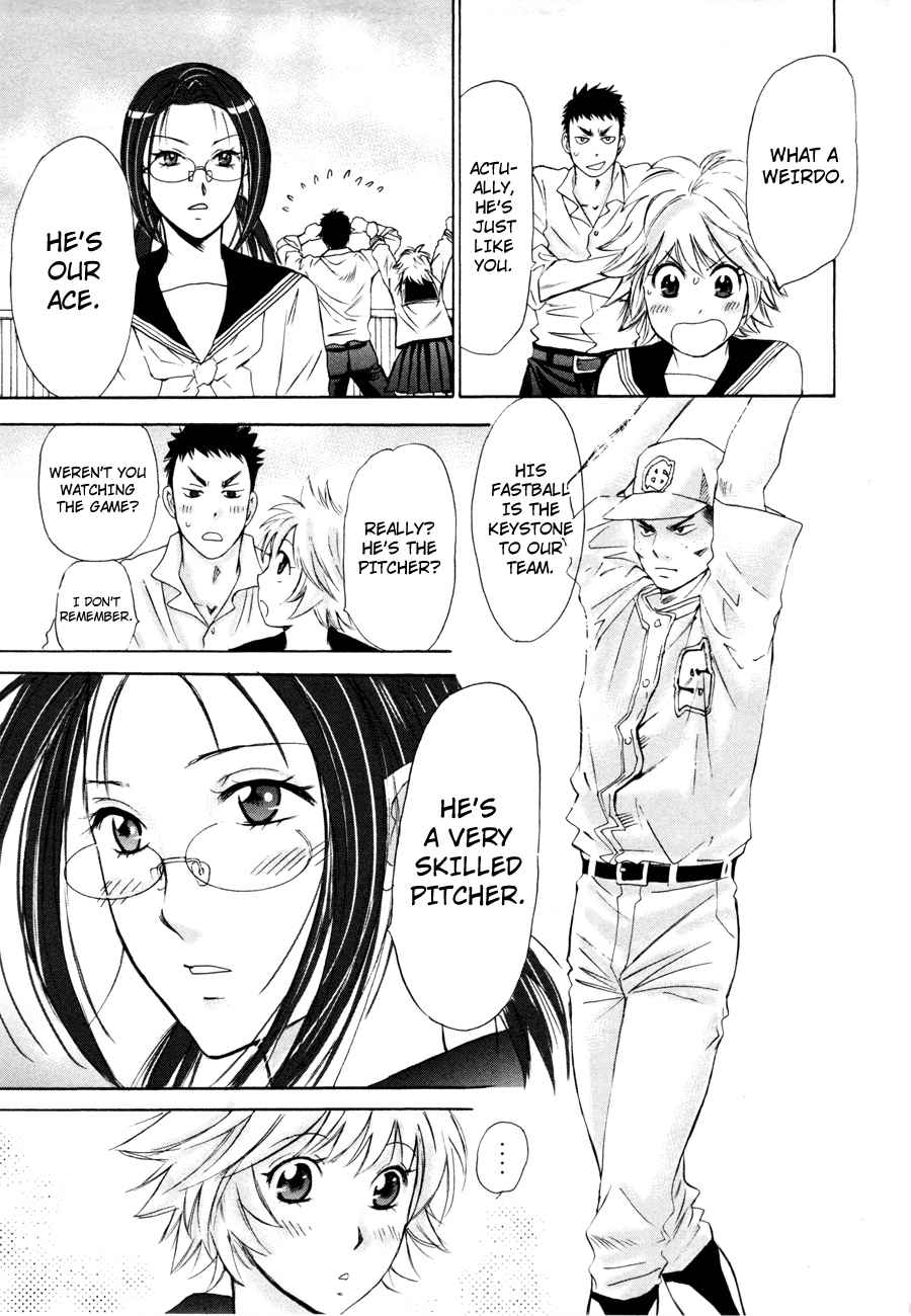 Hajimete Datteba! Volume 2 - Page 10