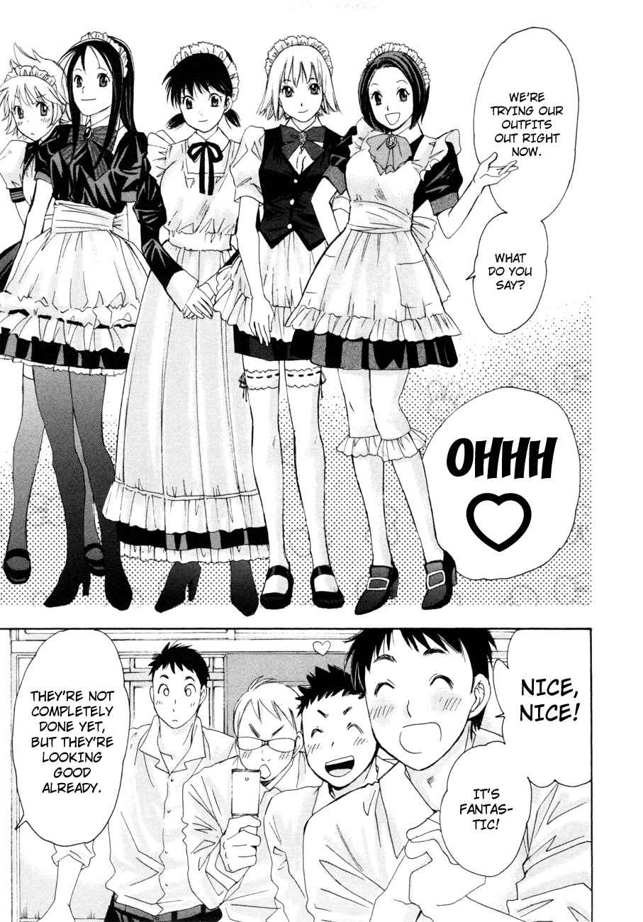 Hajimete Datteba! Volume 2 - Page 14