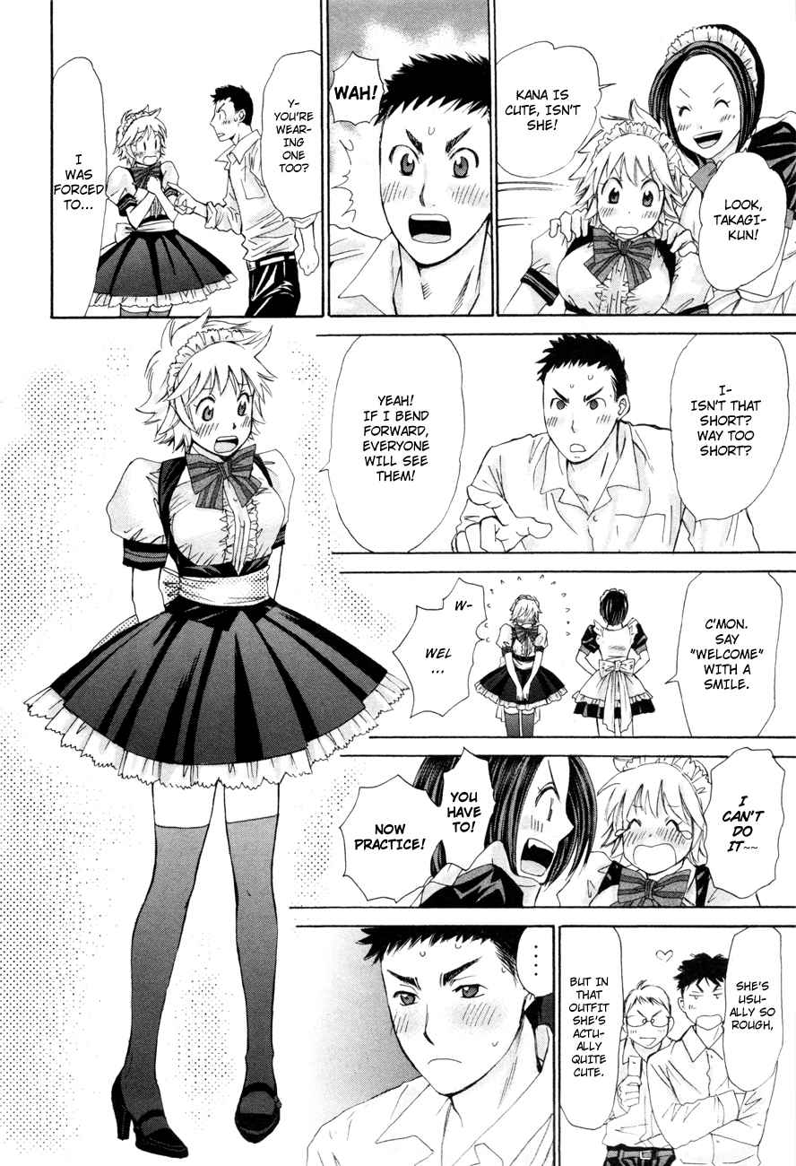 Hajimete Datteba! Volume 2 - Page 15