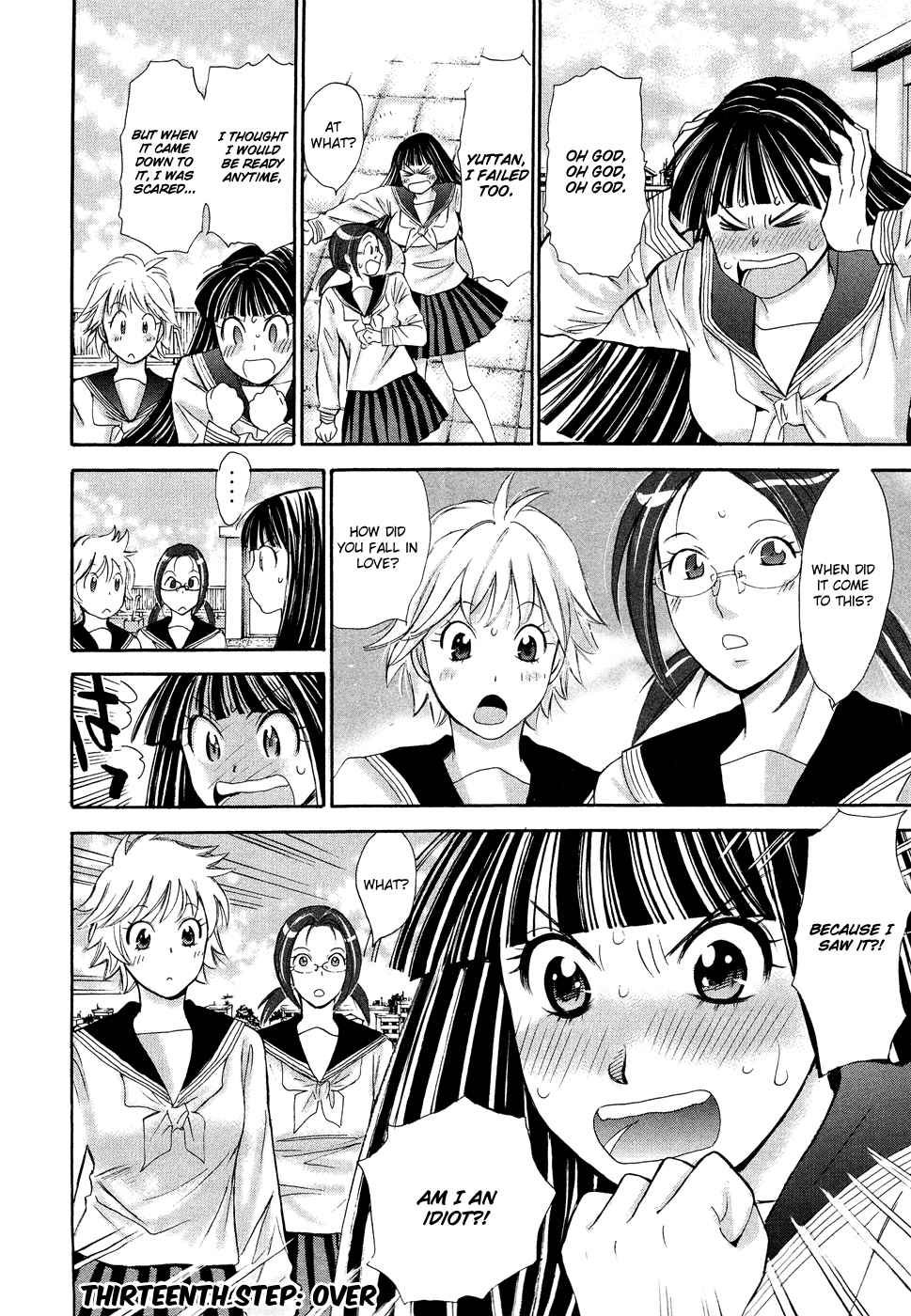 Hajimete Datteba! Volume 2 - Page 173