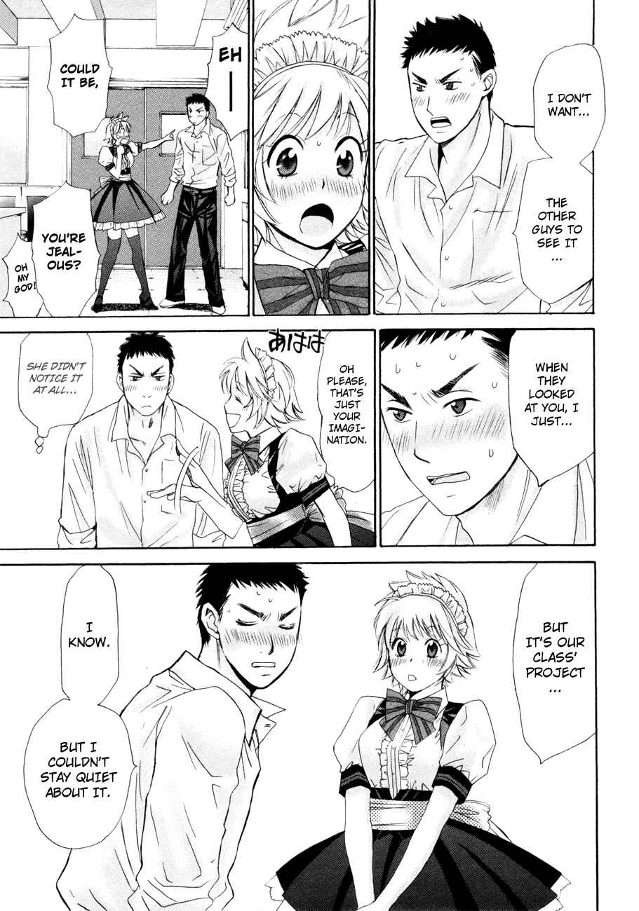 Hajimete Datteba! Volume 2 - Page 18