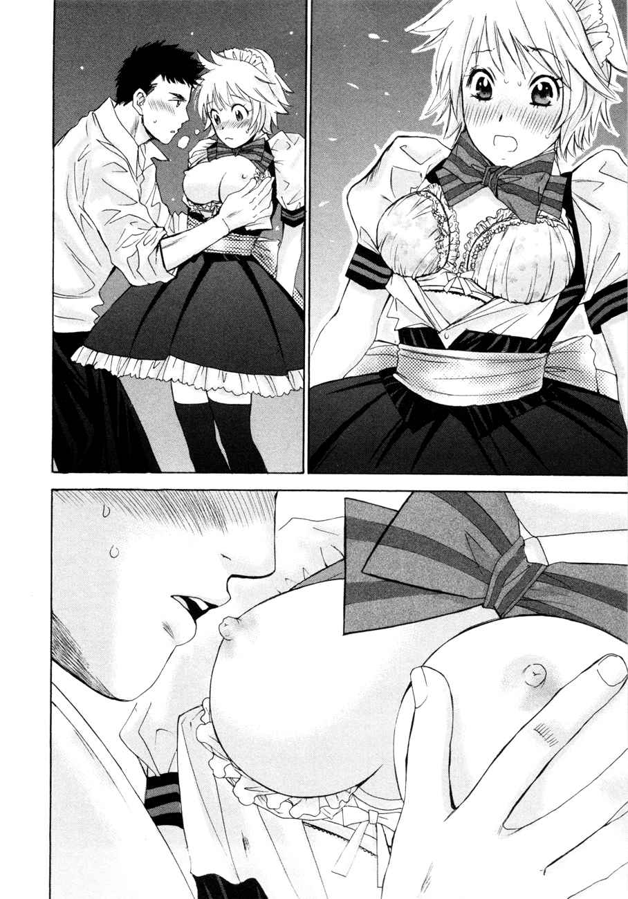 Hajimete Datteba! Volume 2 - Page 23