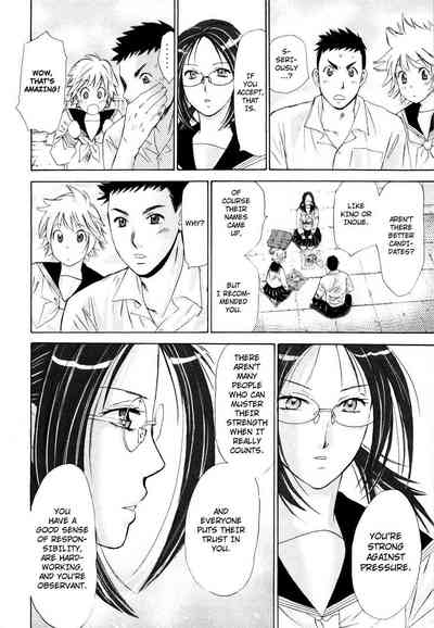 Hajimete Datteba! Volume 2 7