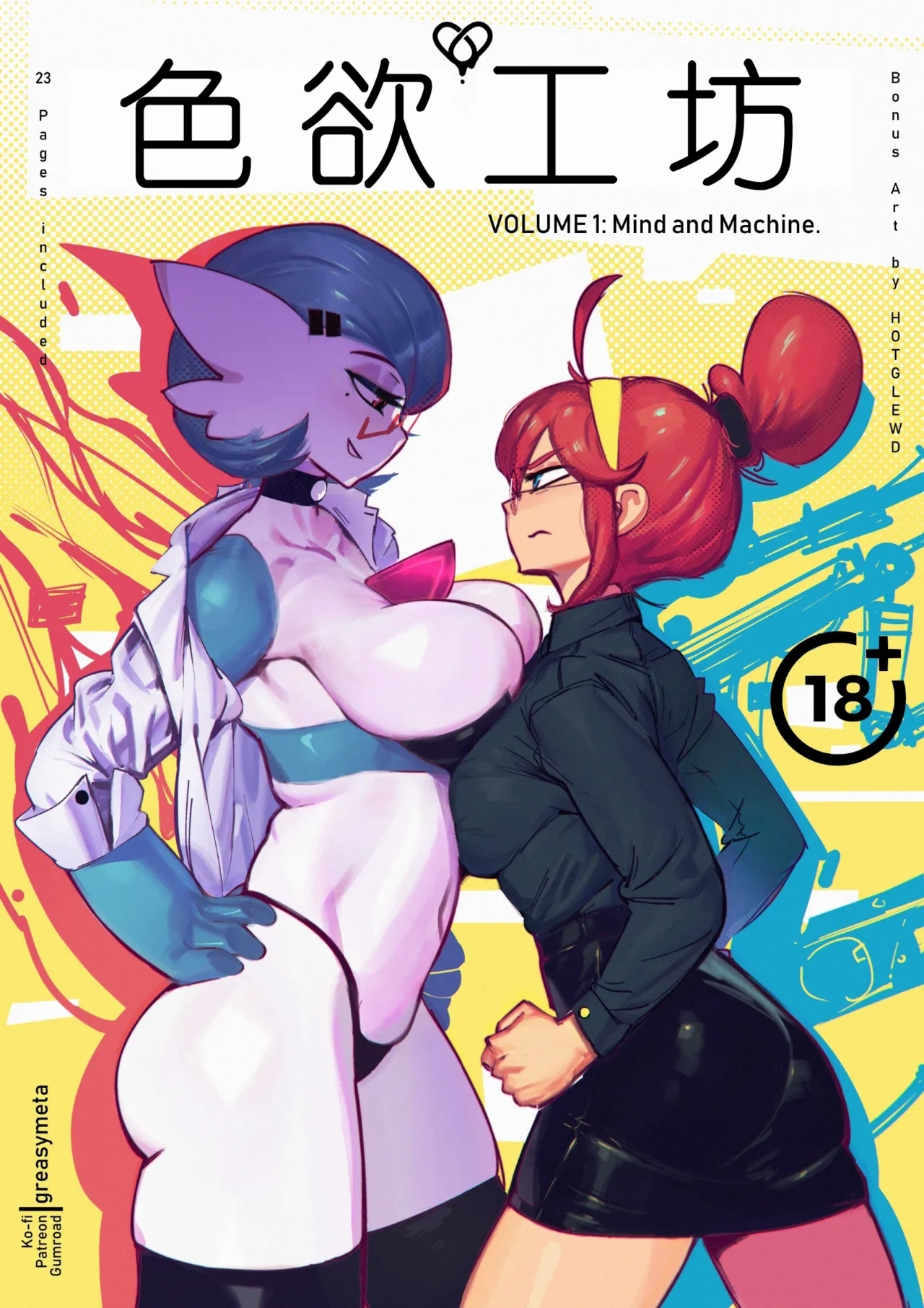 [GreasyMeta, Hotglewd] Lewd Labs (Pokemon) - Hentaiaz.com - 1