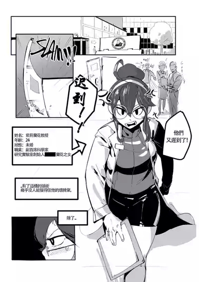 色欲工坊【猫环汉化】 4