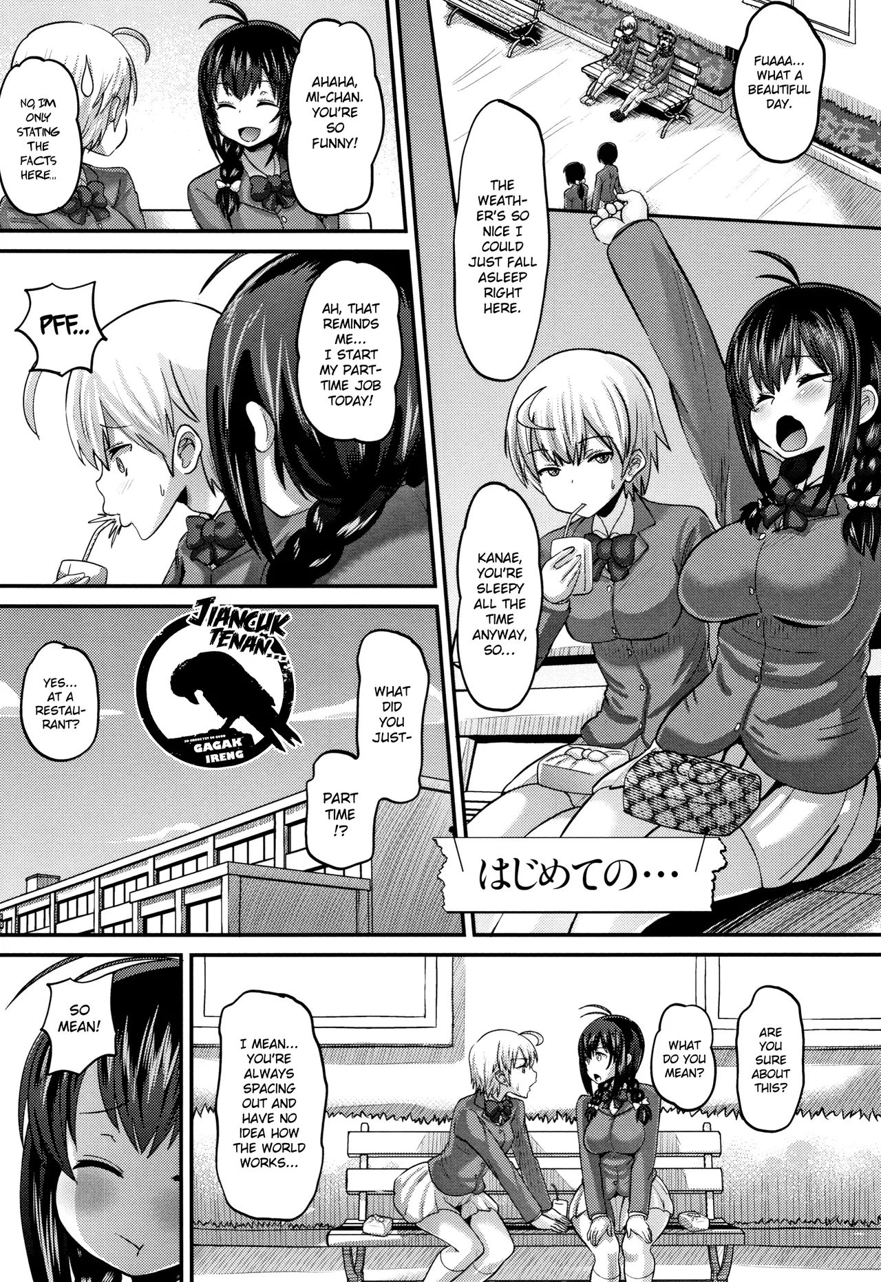 [野良黒ネロ] はじめての… (牝歓 カレ氏に絶対言えない) [英語の書き直し] - Hentaiaz.com - 1