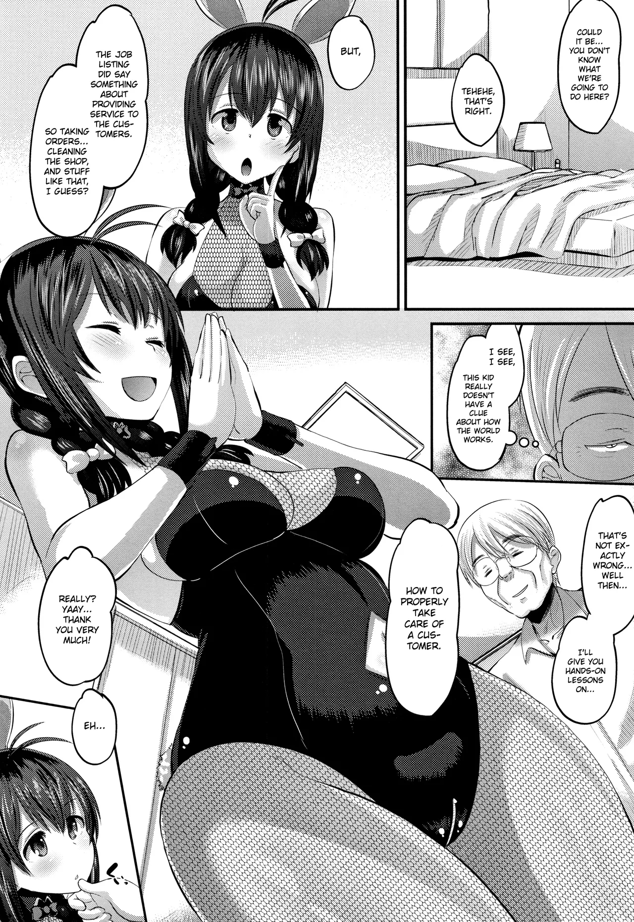 Hajimete no... | The First Time... - Page 8