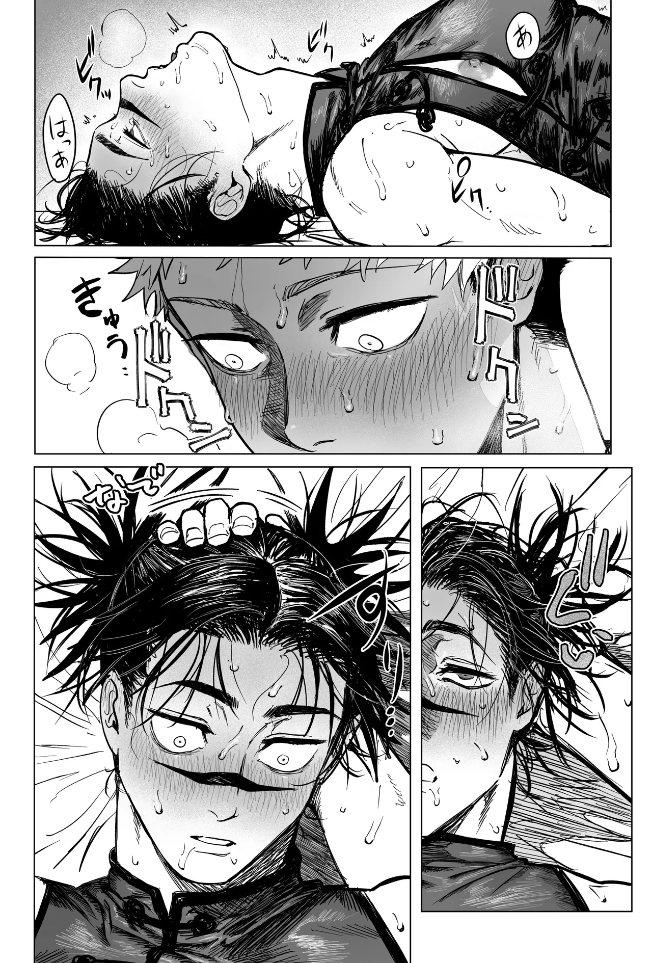 コスプレえっちしよ♡ - Page 19