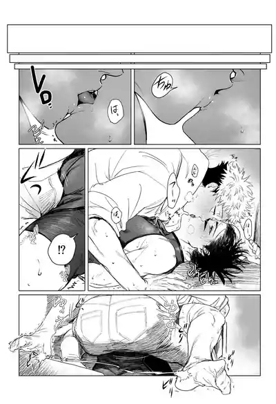 コスプレえっちしよ♡ 6