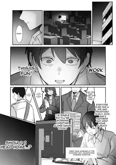 200cm Deka Hoikushi wa Bosei ga Tarinai node Boku ga Renshuudai ni naru Hanashi 3