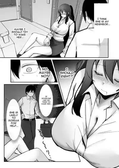 200cm Deka Hoikushi wa Bosei ga Tarinai node Boku ga Renshuudai ni naru Hanashi 5