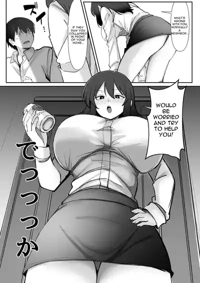 200cm Deka Hoikushi wa Bosei ga Tarinai node Boku ga Renshuudai ni naru Hanashi 7