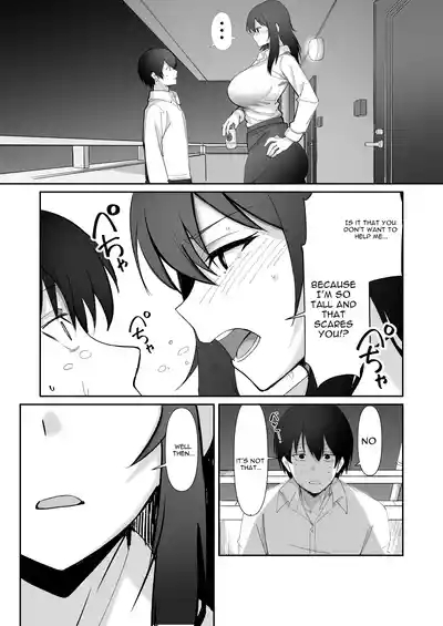 200cm Deka Hoikushi wa Bosei ga Tarinai node Boku ga Renshuudai ni naru Hanashi 8