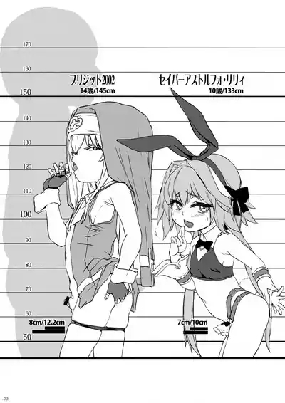 Chinkore 2025 Osu Mesugaki no Sekai Danshou Kataroku 4