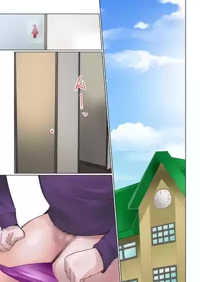 Sensei no Tatakai 1