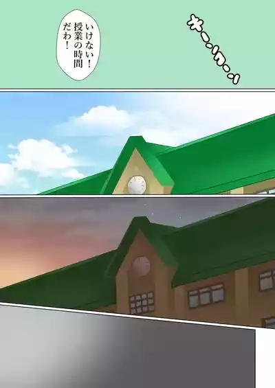 Sensei no Tatakai 4