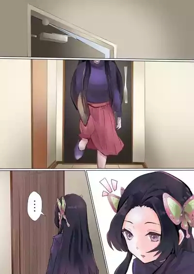 Sensei no Tatakai 5