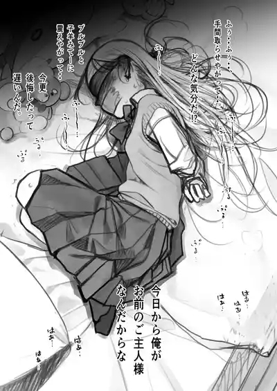 Bad End Sasha-Chan 9