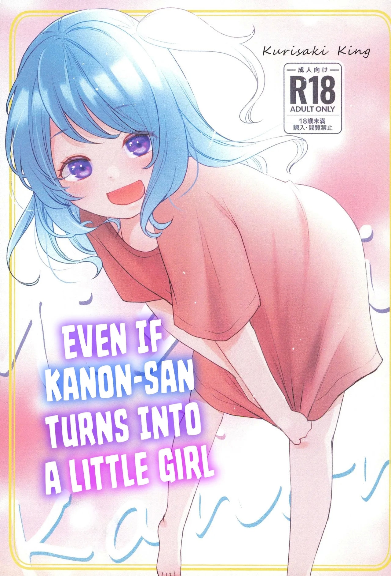KanonSan Turns into a Little Girl - Page 1