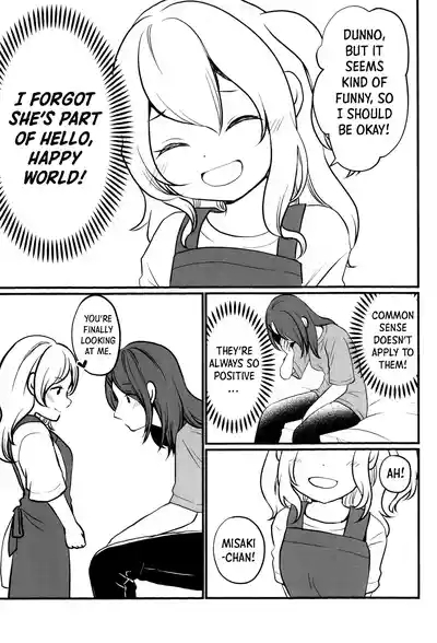 KanonSan Turns into a Little Girl 9