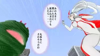 光の女神メロディナ 4