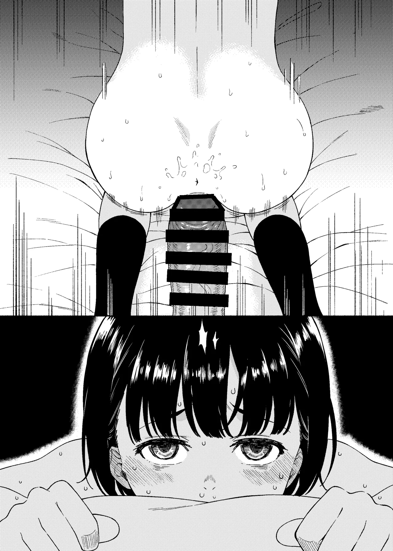 "Watashi wa Sensei Sen'you no Seishori Onaho Desu." - Page 13