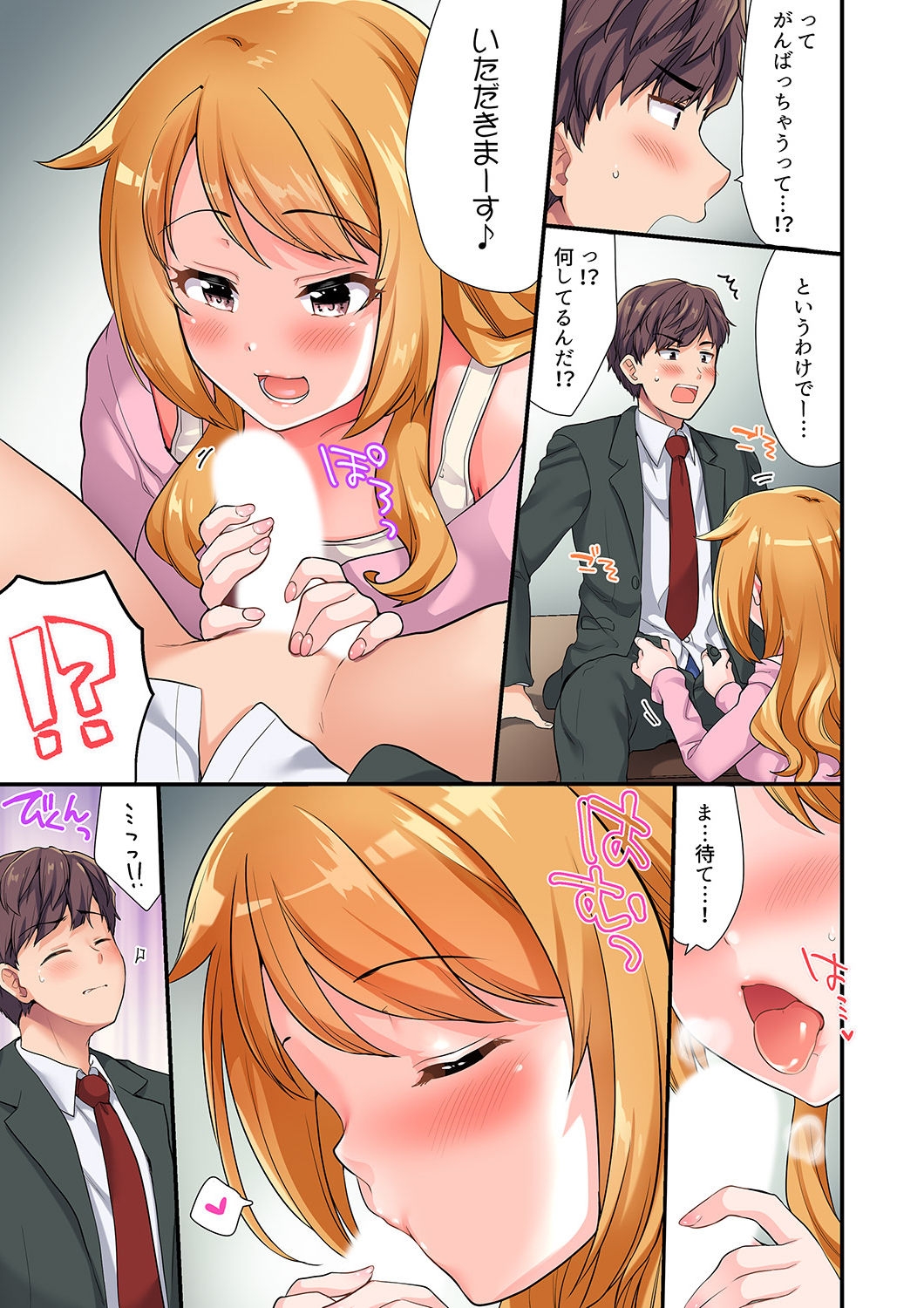 Youkya no Kouhai Gal, Namaiki na Kuse ni Ore no Sex ni Yowai "Deluxe Ban" - Page 8