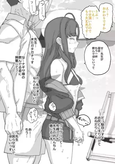 2025年8月分 5