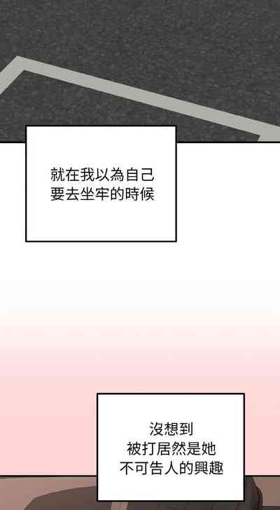 沉沦的母女 | 母女通吃计划 | 沉淪的母女 | 母女通吃計劃 1-6 10