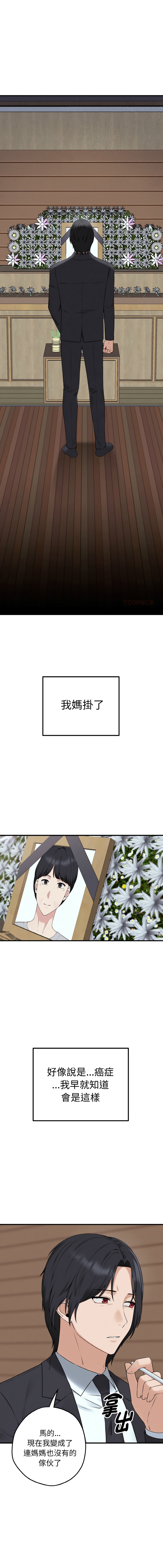 #594215 Hentaiaz.com - Hentaiaz.com - 3