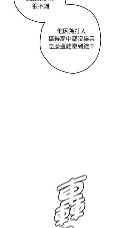 沉沦的母女 | 母女通吃计划 | 沉淪的母女 | 母女通吃計劃 1-6 7