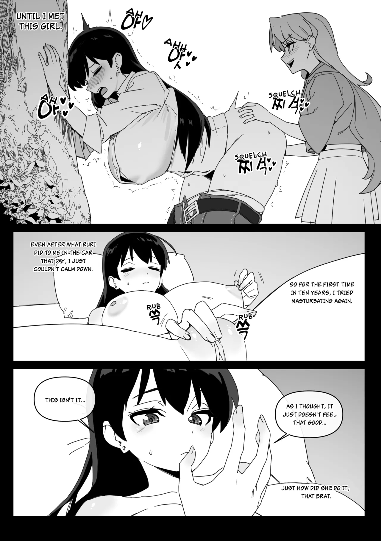 Ruri’s Bitch - Page 11