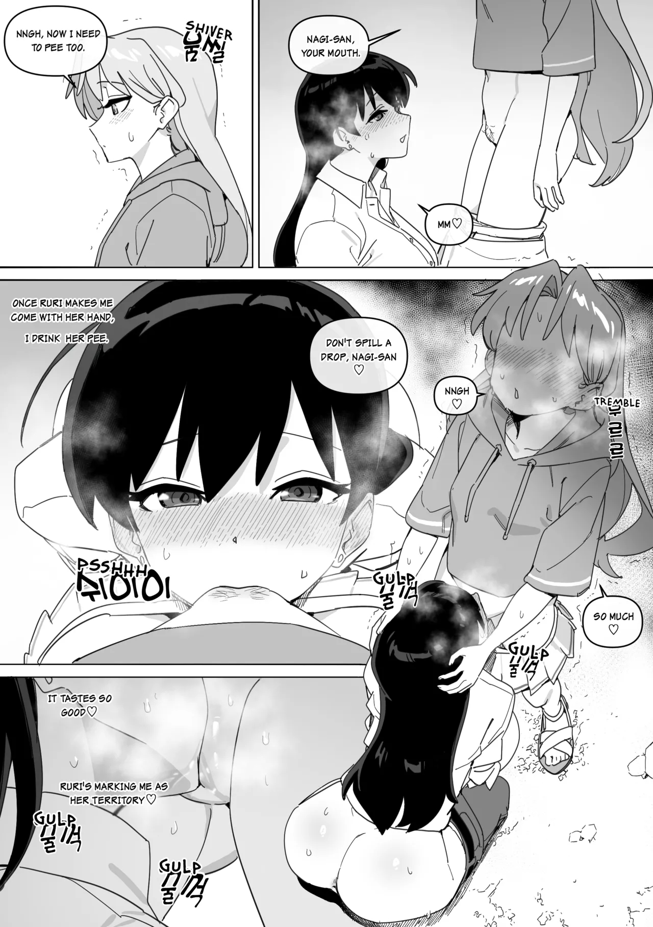 Ruri’s Bitch - Page 16