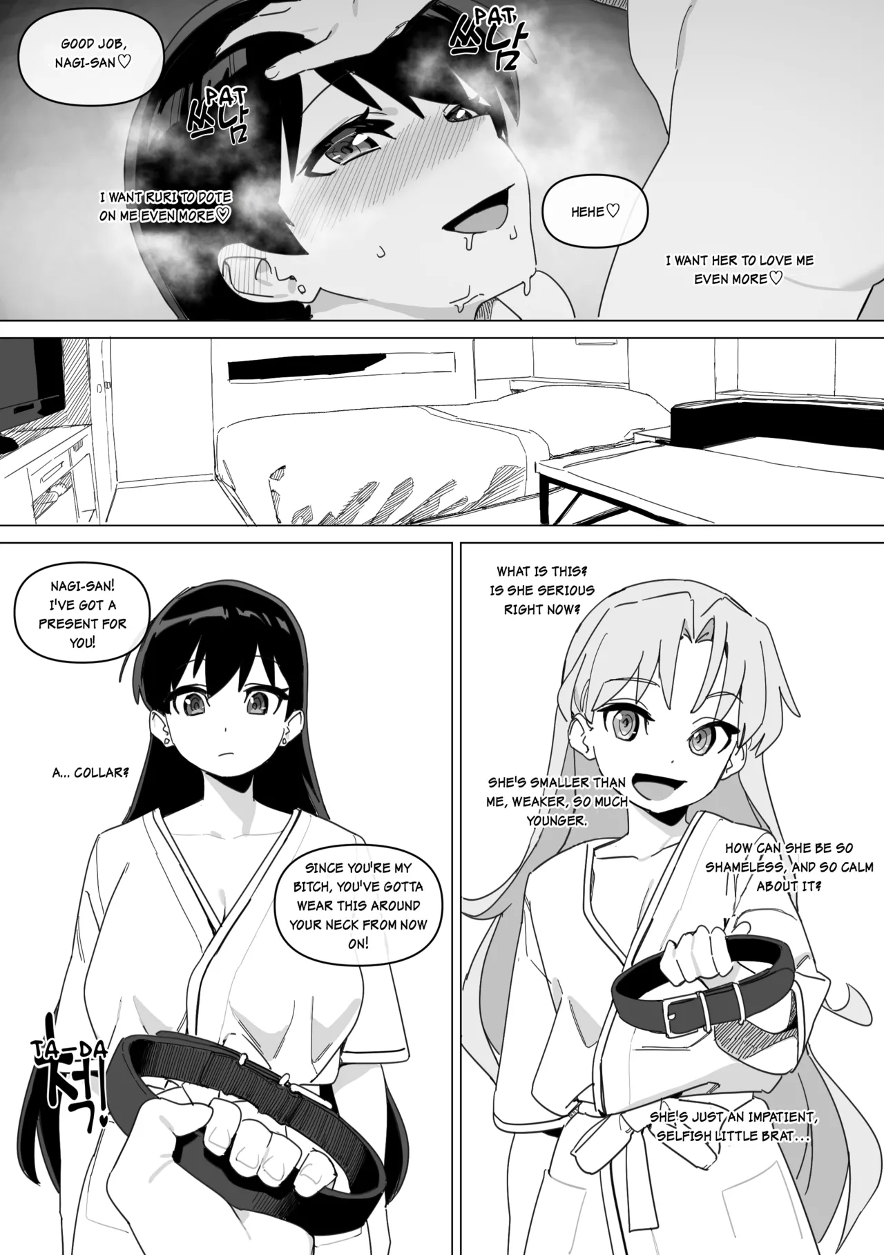 Ruri’s Bitch - Page 17