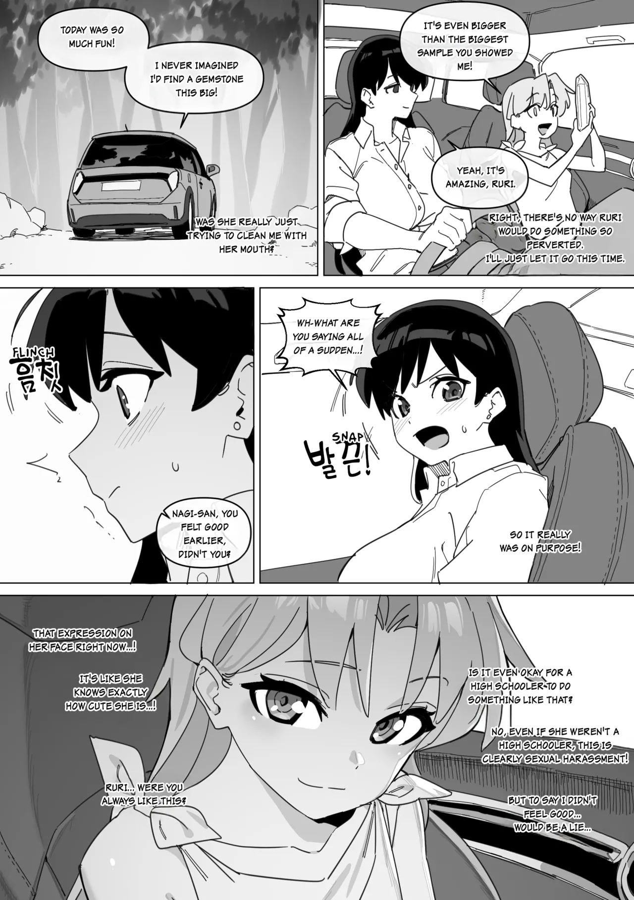 Ruri’s Bitch - Page 8