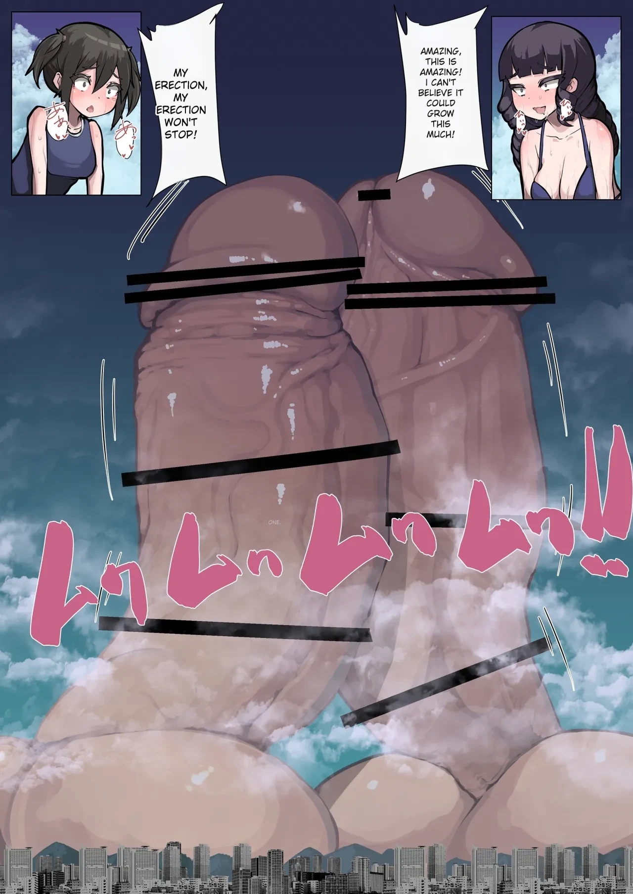 futanari limit breakthrough 34-36 English - Page 48