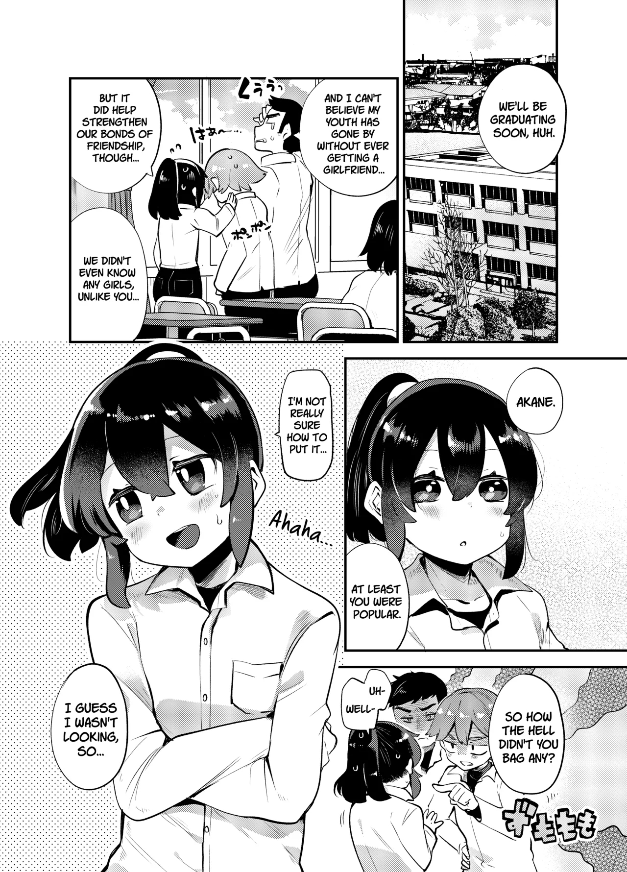 Boku wa Papa no Oyomesan-chi HenKotori's Household~ - Page 2