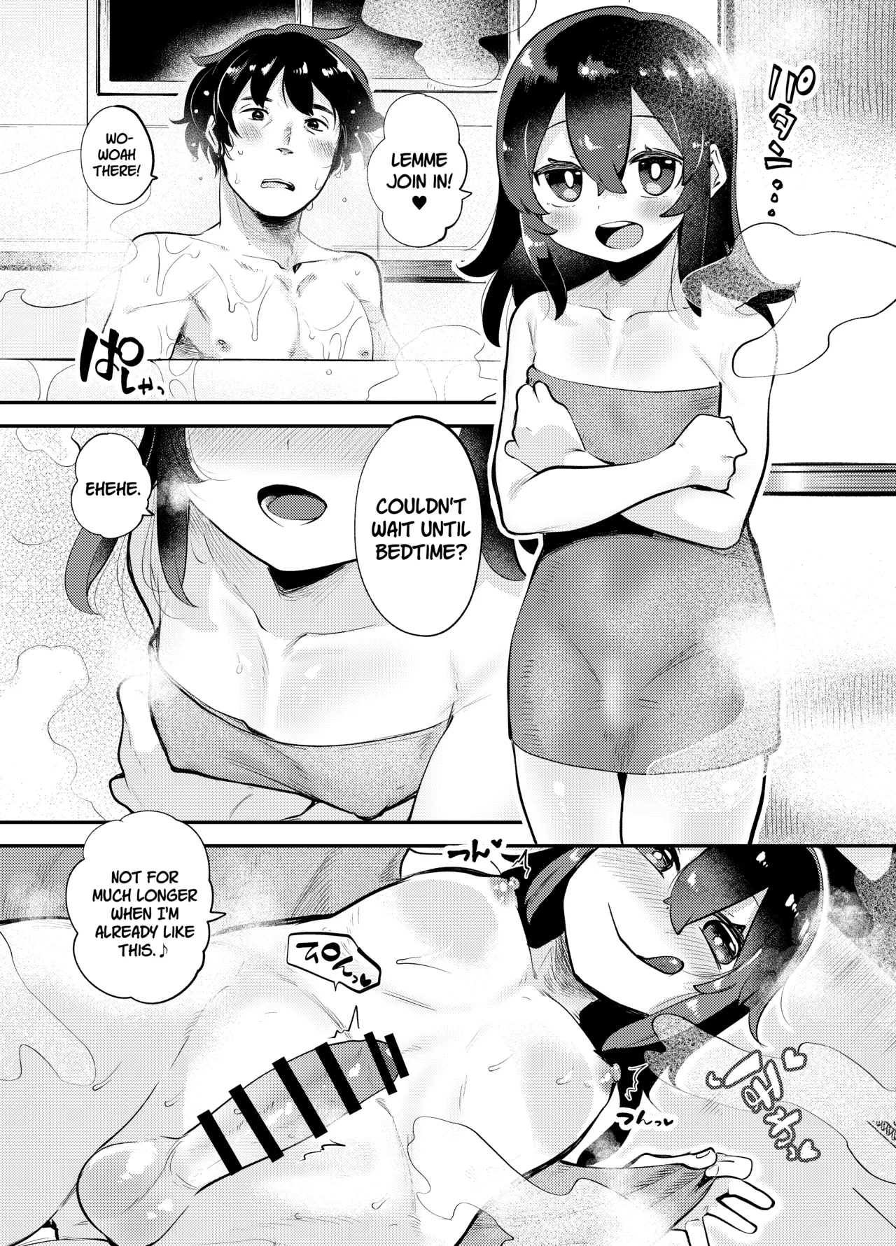 Boku wa Papa no Oyomesan-chi HenKotori's Household~ - Page 6