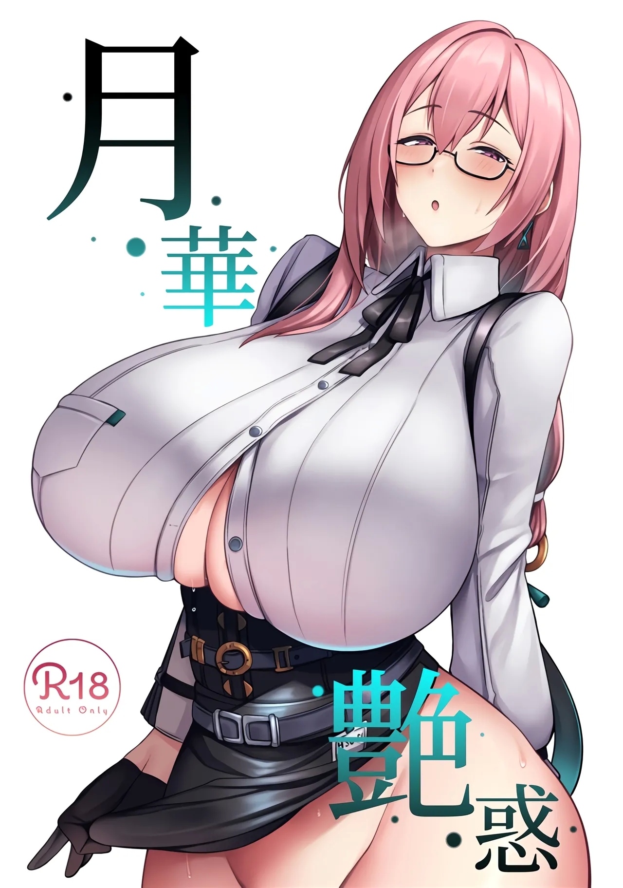 (C106) [ほづり屋(鳳スバル)] 月華艶惑 (ゼンレスゾーンゼロ) [中国翻訳] - Hentaiaz.com - 1