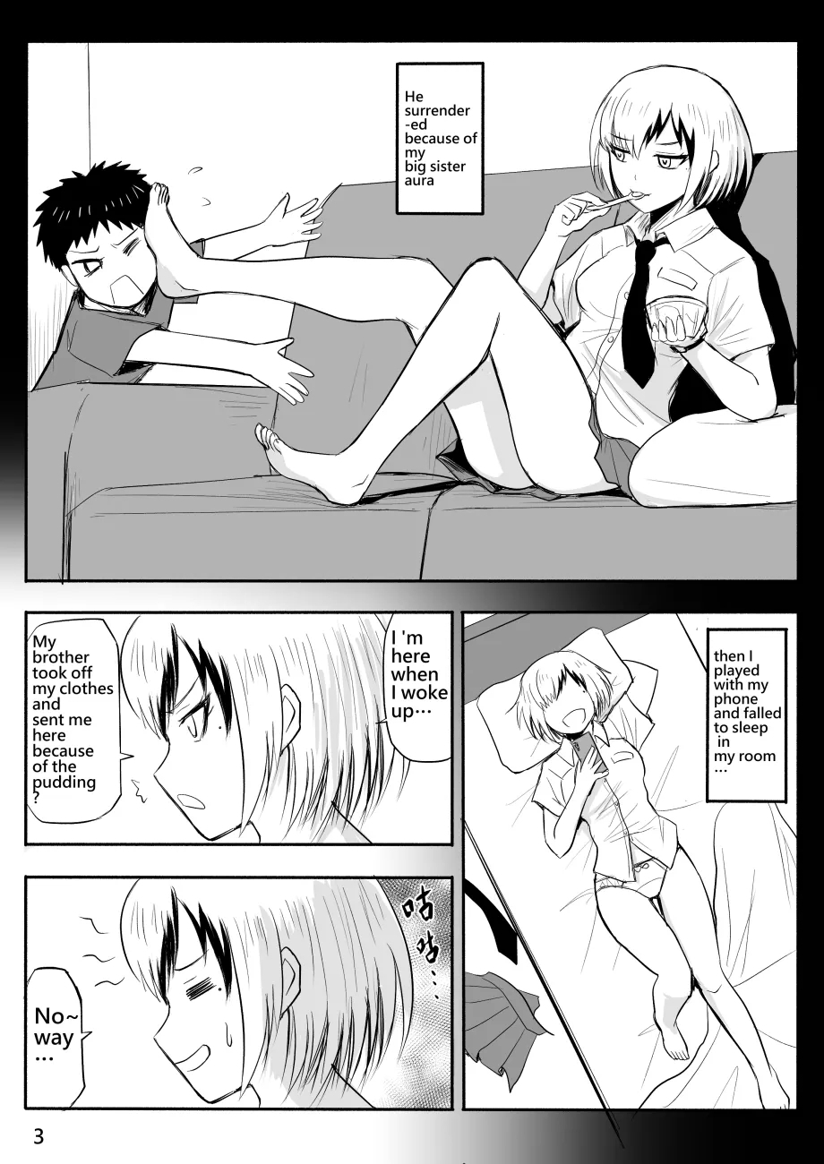The Naked Hero - Adventure in Another World - Page 4