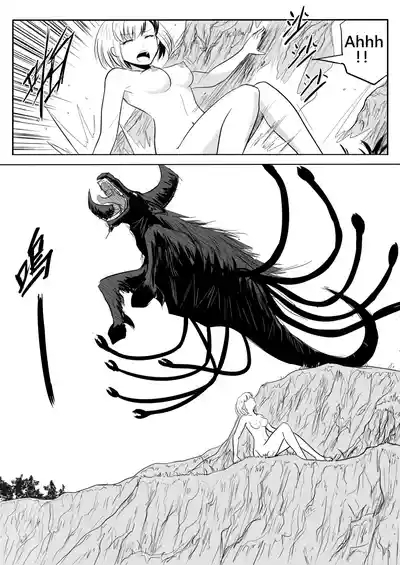 The Naked Hero - Adventure in Another World 8